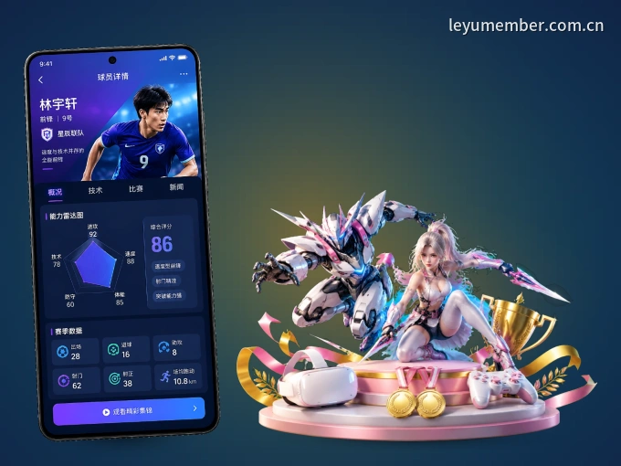 leyu APP,随时随地掌握比分