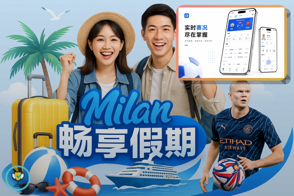 年度体育服务金奖